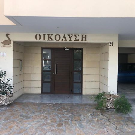 Appartement Holiday City Center à Larnaca Extérieur photo